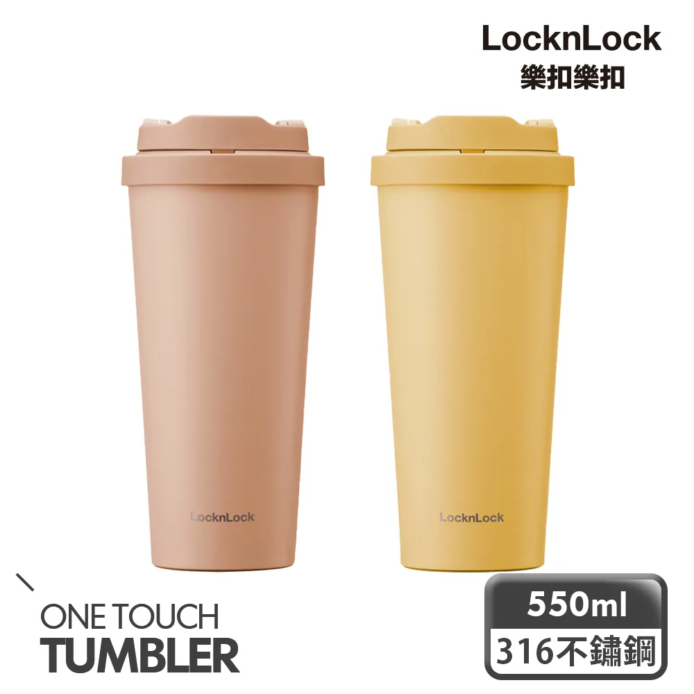 【樂扣樂扣】韓風簡約彈跳316不鏽鋼咖啡杯/550ml/海軍藍 歷史價格詳細信息