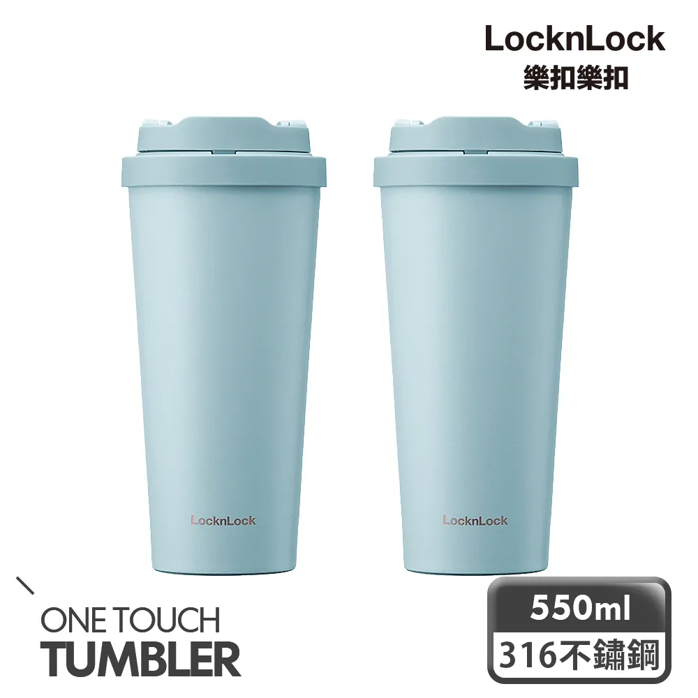 【樂扣樂扣】韓風簡約彈跳316不鏽鋼咖啡杯/550ml/海軍藍 歷史價格詳細信息