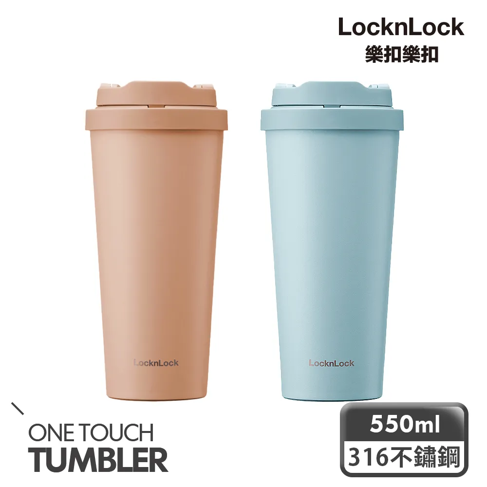 【樂扣樂扣】玫瑰金不沾雙鍋組(贈品請於商品頁面下方選取，未選取無法出貨) 歷史價格詳細信息