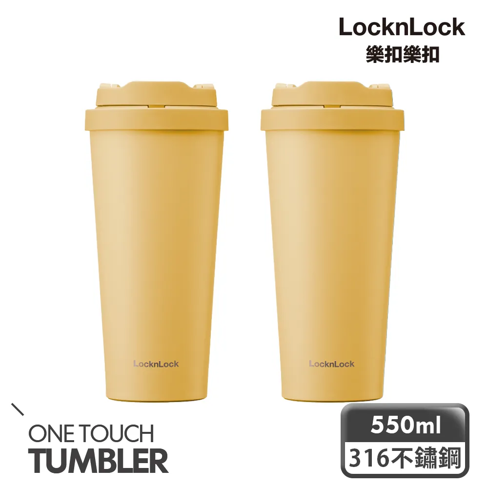 【樂扣樂扣】韓風簡約彈跳316不鏽鋼咖啡杯/550ml/海軍藍 歷史價格詳細信息