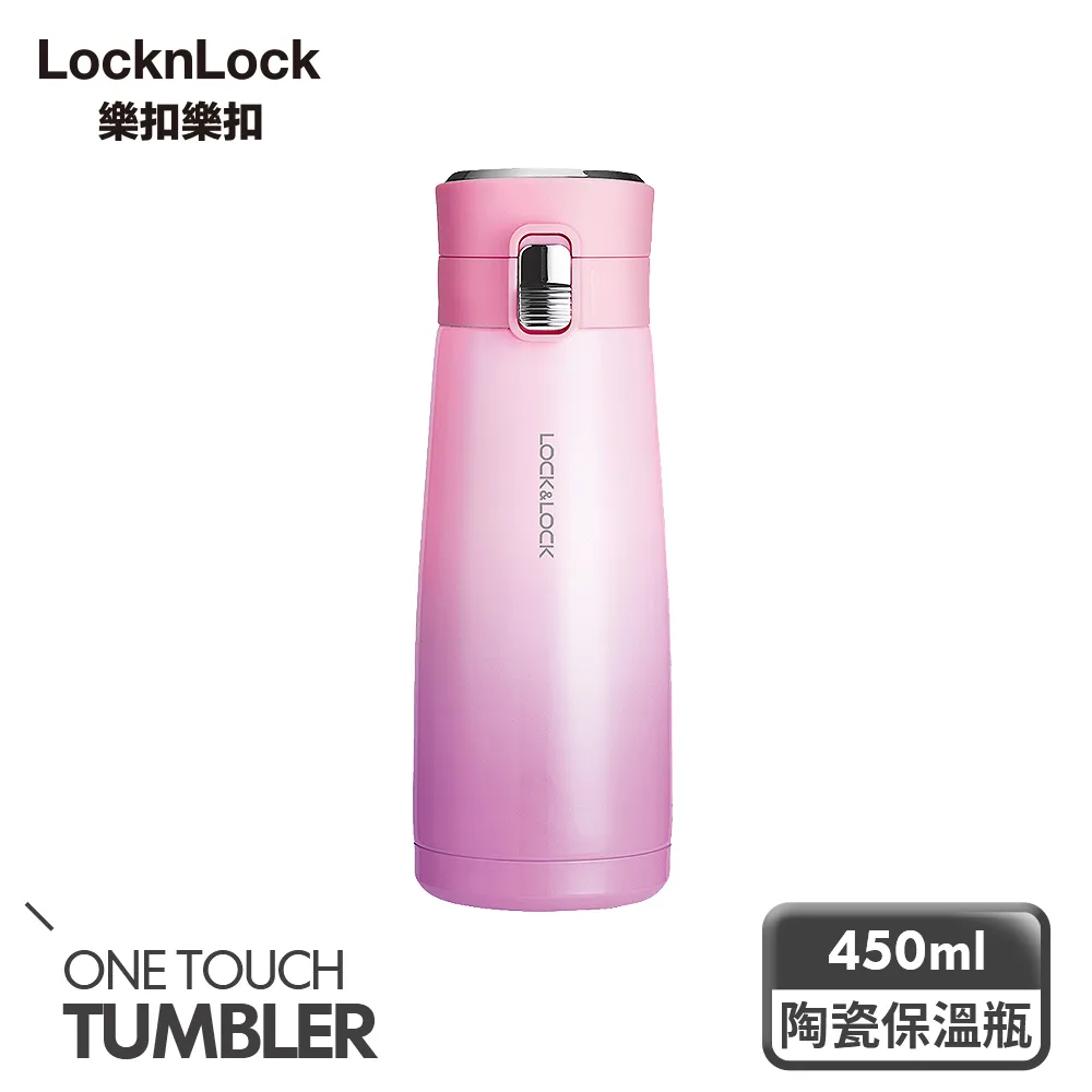 【樂扣樂扣】馬卡龍陶瓷彈跳保溫瓶450ml/漸層系列/薄荷綠色 歷史價格詳細信息