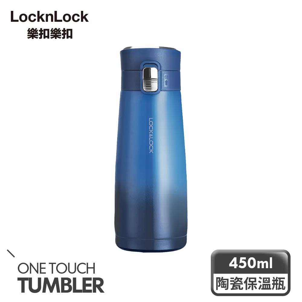 【樂扣樂扣】馬卡龍陶瓷彈跳保溫瓶450ml/漸層系列/薄荷綠色 歷史價格詳細信息