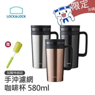 【樂扣樂扣】手沖濾網咖啡杯 580ml (星光銀) 價格比較,價格查詢,歷史價格詳細信息