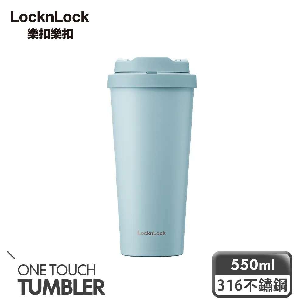【樂扣樂扣】韓風簡約彈跳316不鏽鋼咖啡杯/550ml/海軍藍 歷史價格詳細信息