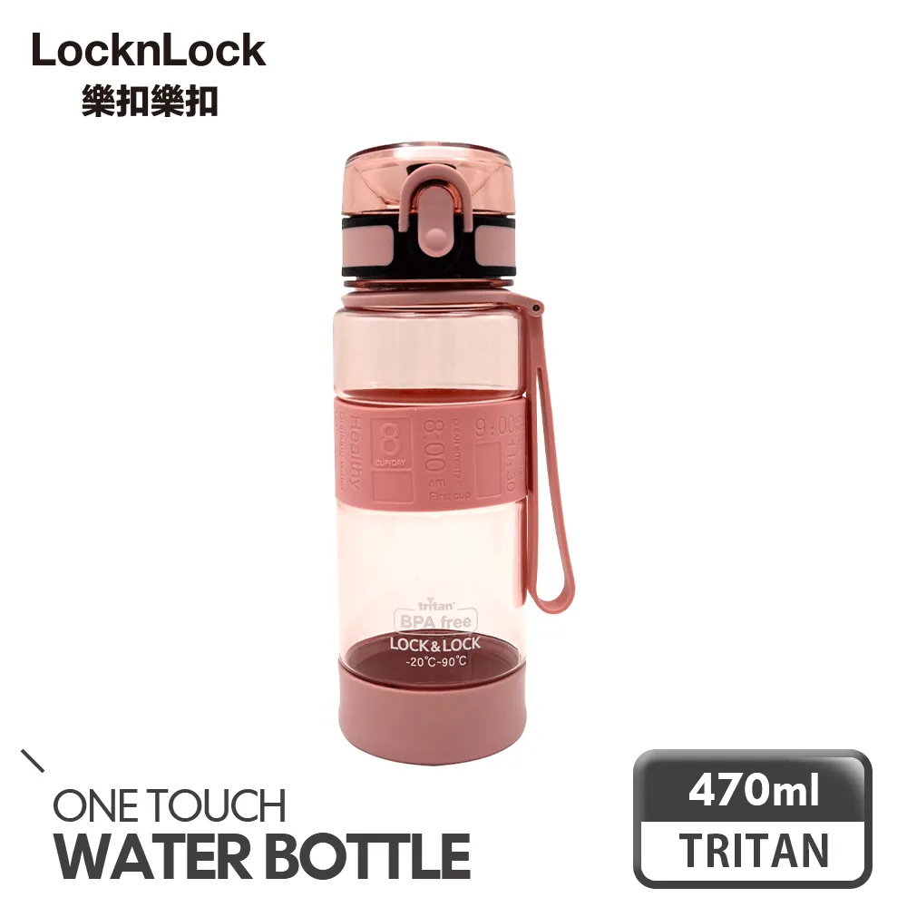 樂扣樂扣矽膠提帶水壺470ml 歷史價格詳細信息