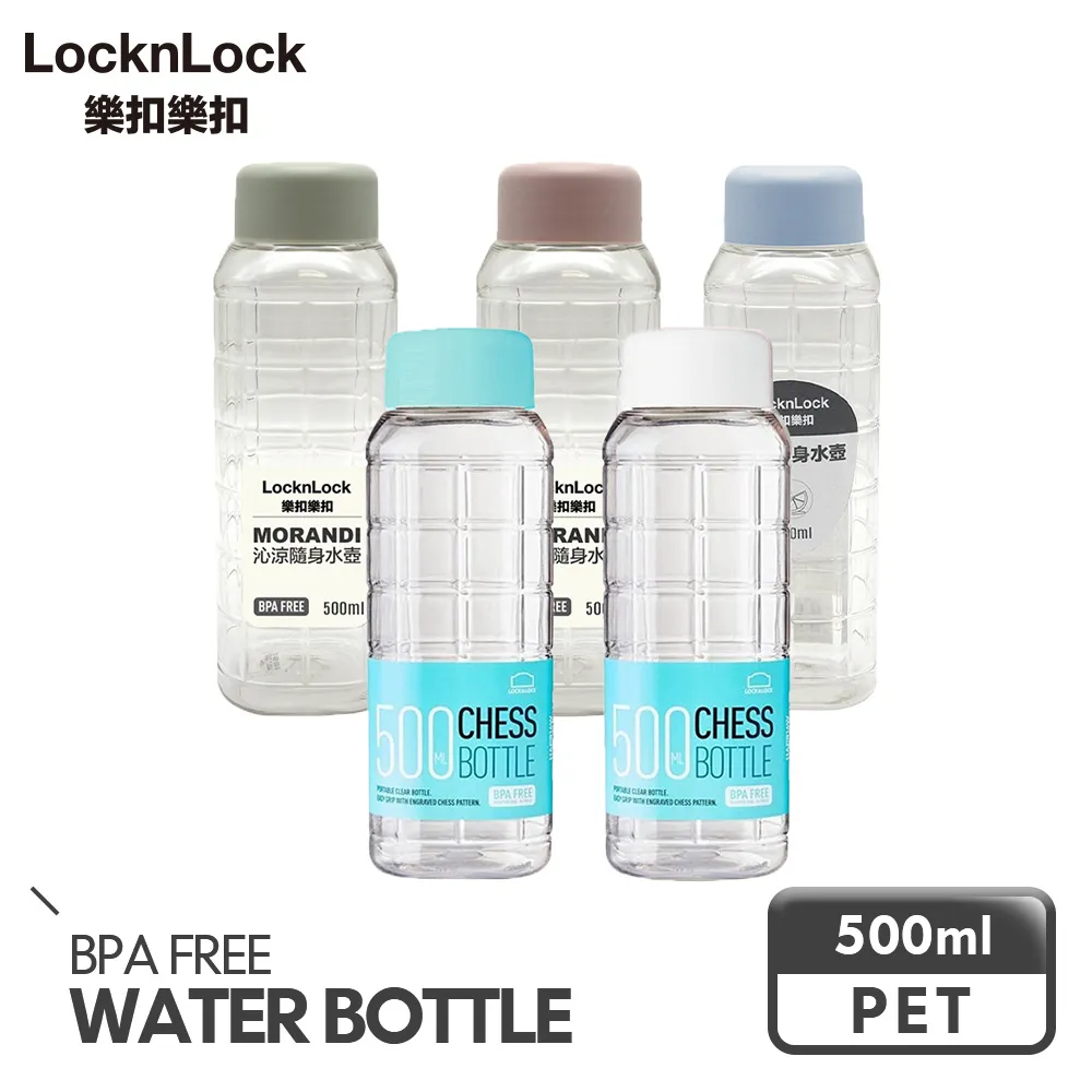 樂扣樂扣 沁涼隨身水壺 500ml : 莫蘭迪綠、 莫蘭迪粉、藍綠色 歷史價格詳細信息