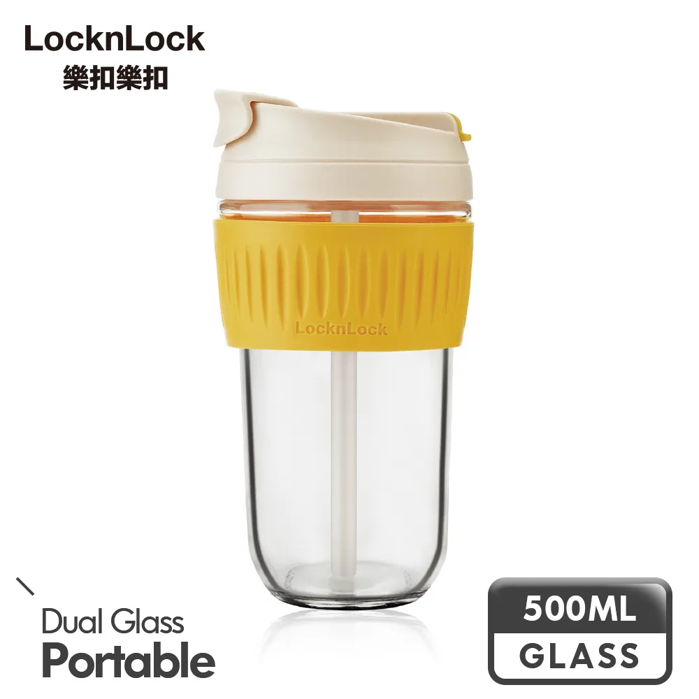 【樂扣樂扣】北歐風兩用耐熱玻璃隨行杯500ML-2入組 歷史價格詳細信息