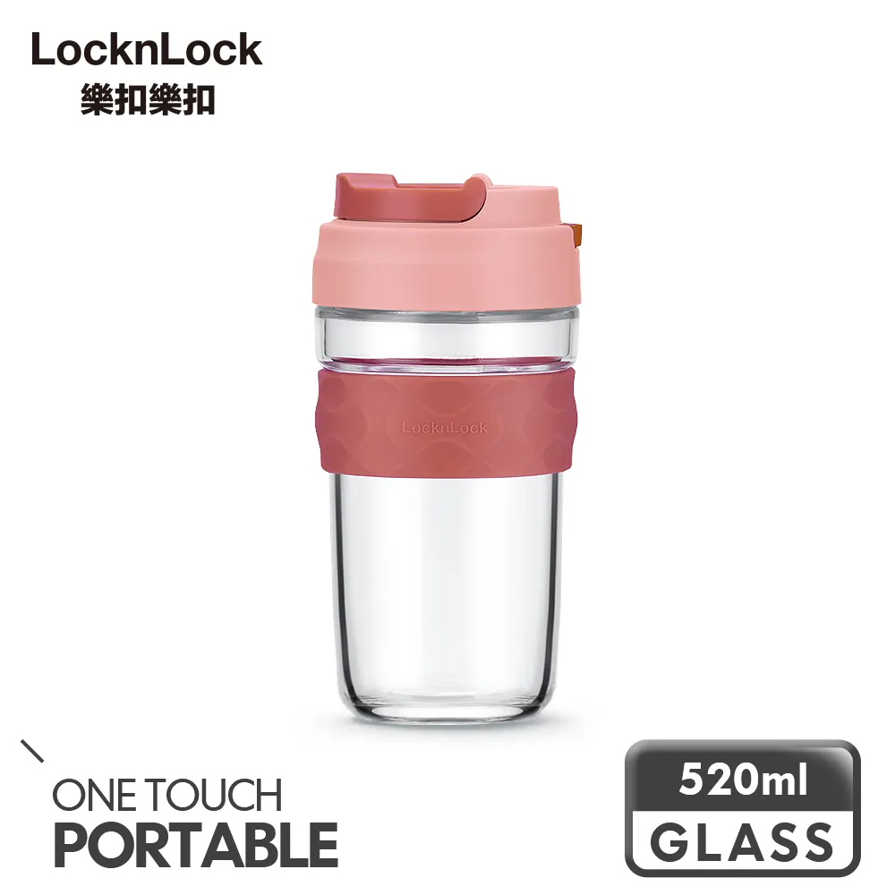 樂扣樂扣清新耐熱玻璃兩用隨行杯/附吸管/500ml/粉(LLG699DPIK) 歷史價格詳細信息
