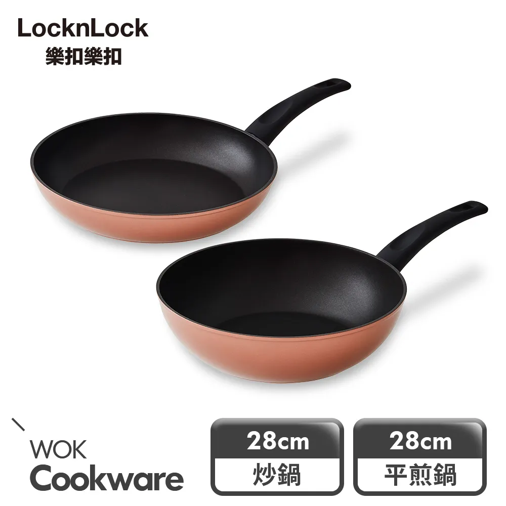 【樂扣樂扣】玫瑰金不沾雙鍋組(贈品請於商品頁面下方選取，未選取無法出貨) 歷史價格詳細信息