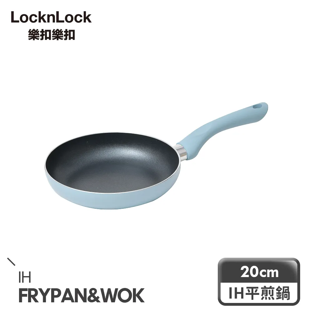 【樂扣樂扣】霧感莫蘭迪不沾IH炒鍋 蒼青藍/莫藍迪粉 28cm/32cm 居家生活 大樹 歷史價格詳細信息