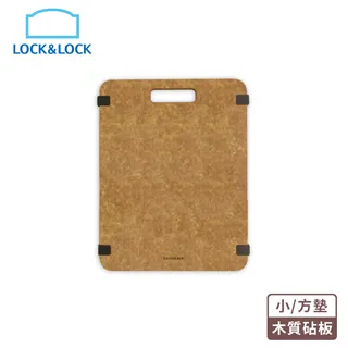 【樂扣樂扣】木纖維抗菌止滑砧板/中/方墊/含提把 (1A01-CKD002) 歷史價格詳細信息