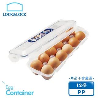 【樂扣樂扣】PP保鮮盒1.2L(HPL822D) 歷史價格詳細信息