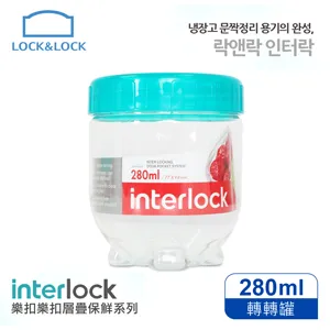 【樂扣樂扣】INTERLOCK魔法轉轉罐280ml/綠/小口徑(INL202) 歷史價格詳細信息