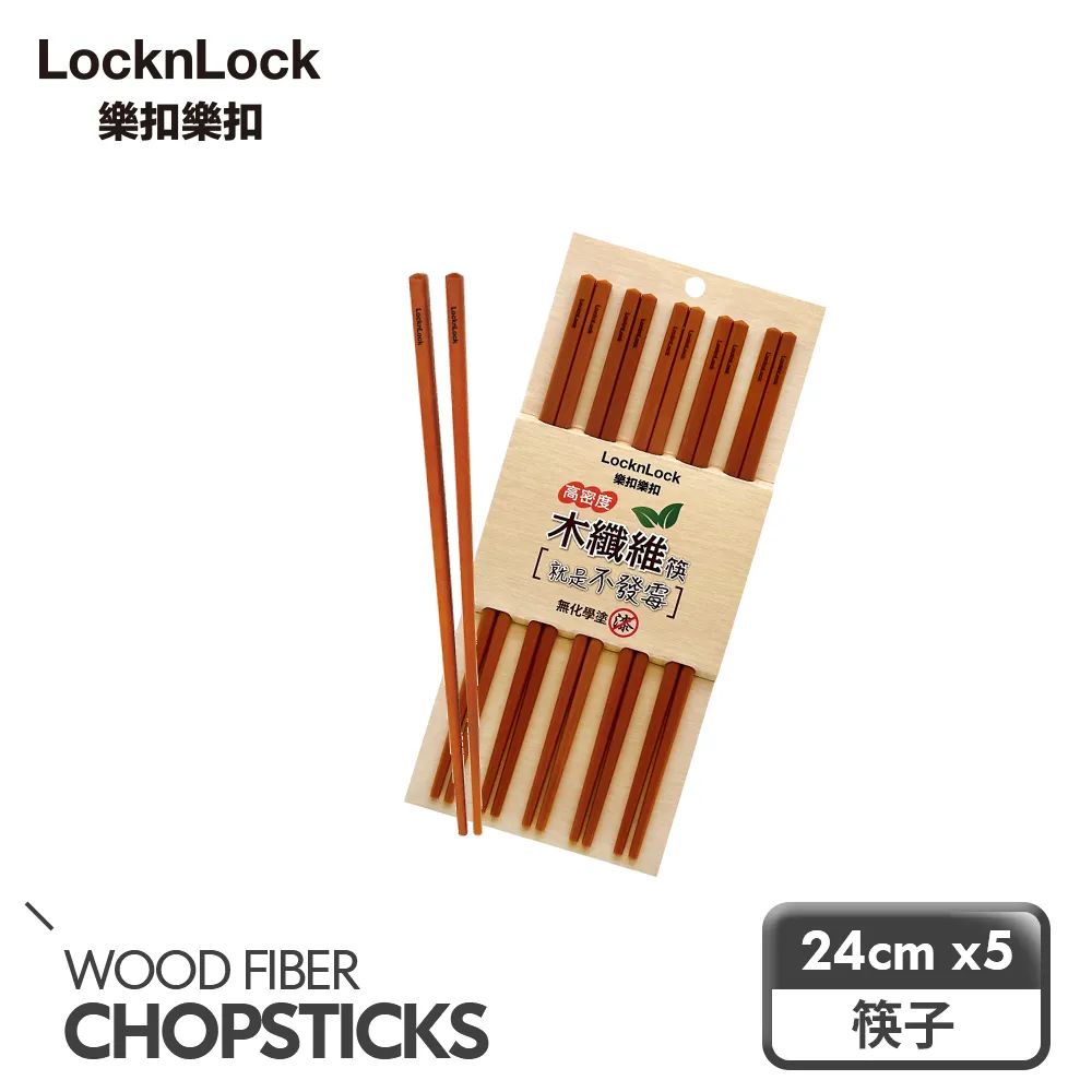 樂扣木纖維高密度止滑砧板迷你1PC個【家樂福】 歷史價格詳細信息