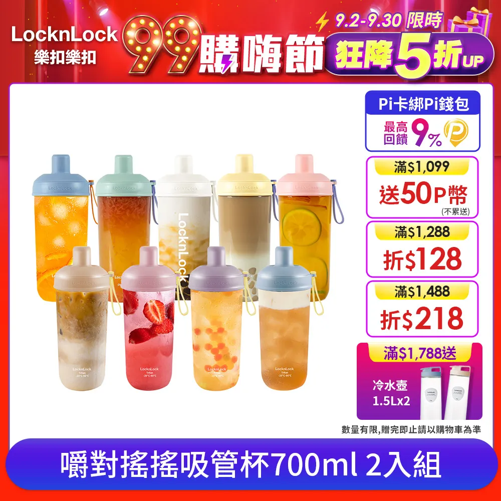 【樂扣樂扣】手沖濾網咖啡杯 580ml (星光銀) 歷史價格詳細信息