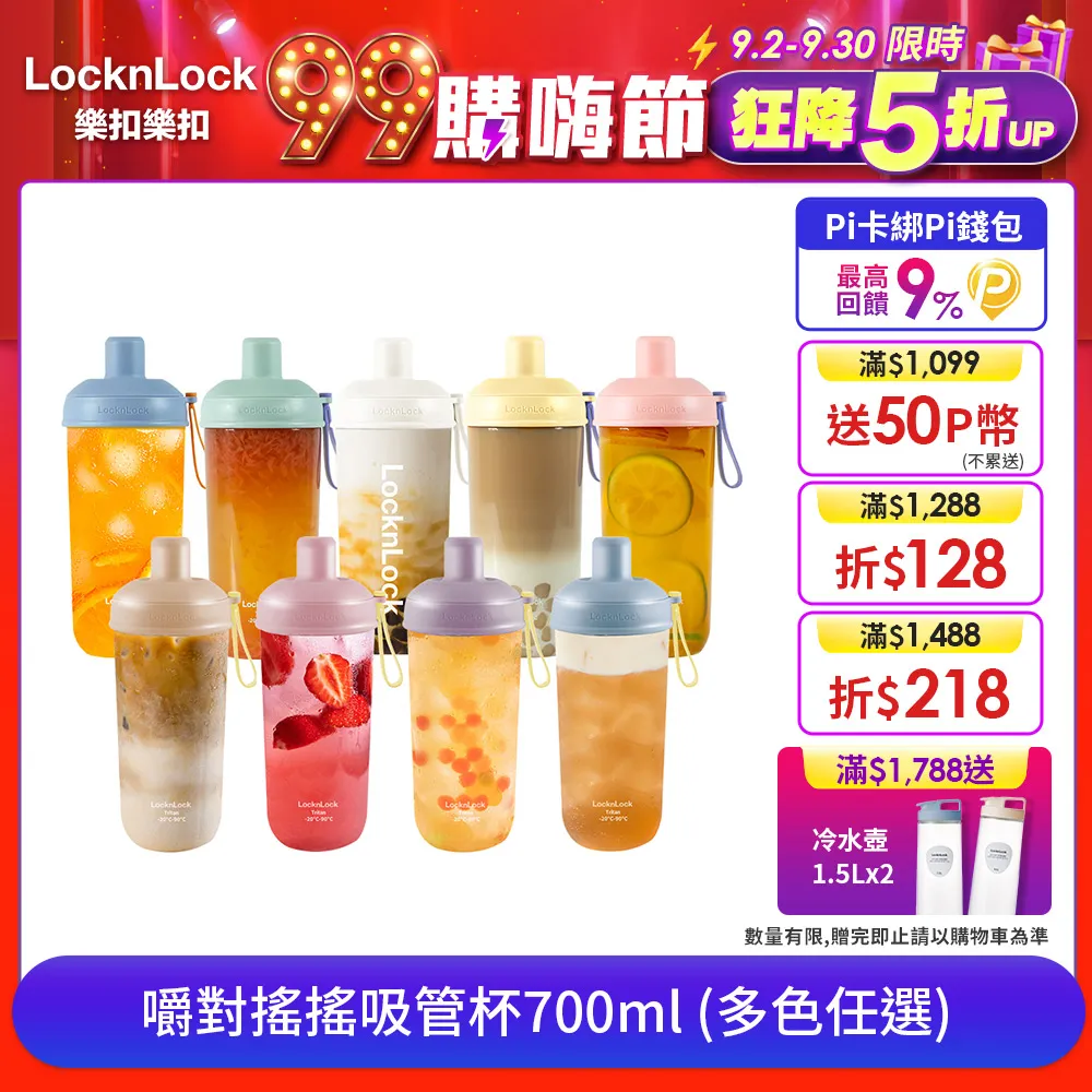 【樂扣樂扣】手沖濾網咖啡杯 580ml (星光銀) 歷史價格詳細信息