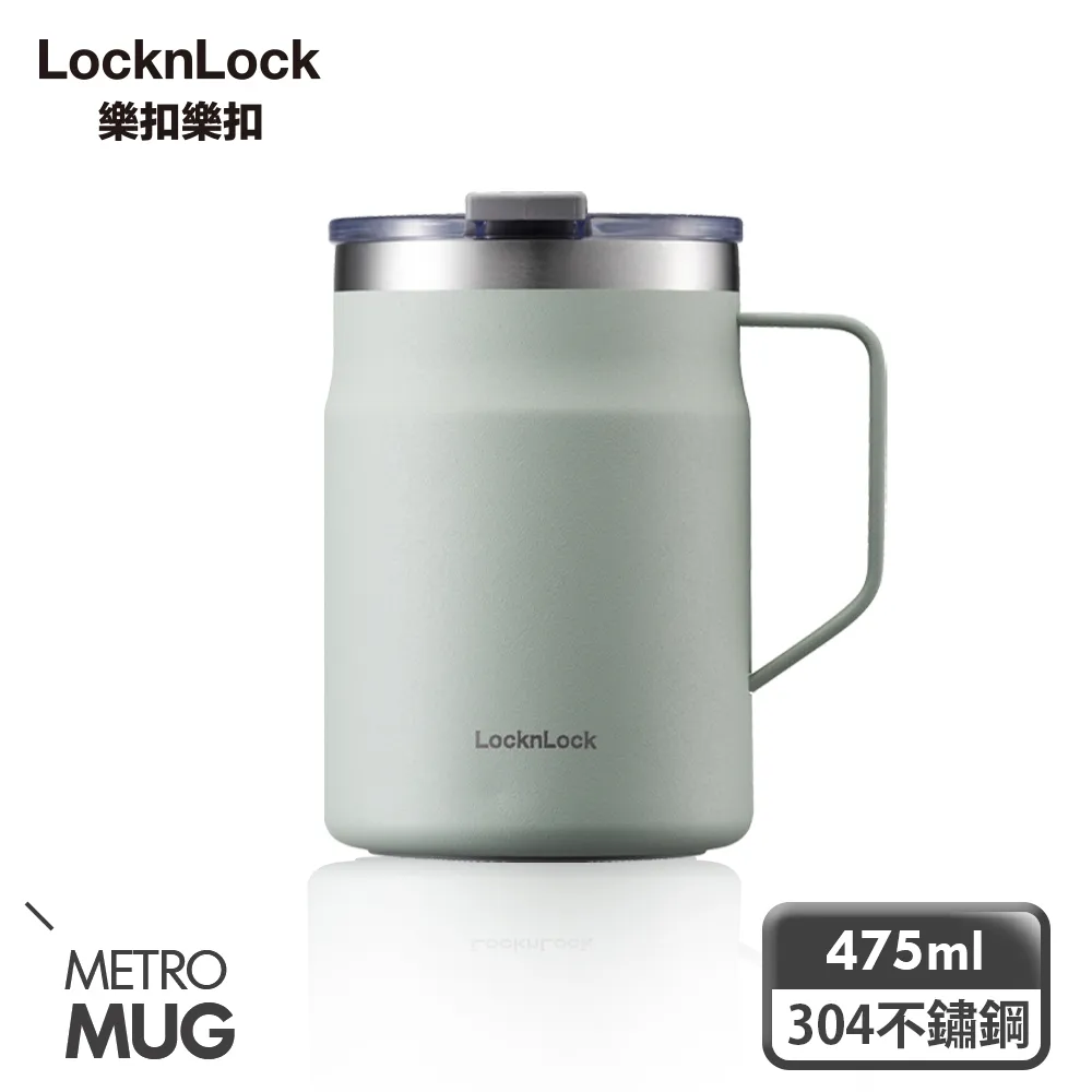 【樂扣樂扣】都會不鏽鋼保冰/保溫手把咖啡杯 600ml 歷史價格詳細信息
