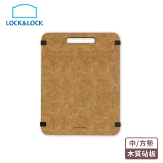 【樂扣樂扣】木纖維抗菌止滑砧板/中/方墊/含提把 (1A01-CKD002) 價格比較,價格查詢,歷史價格詳細信息