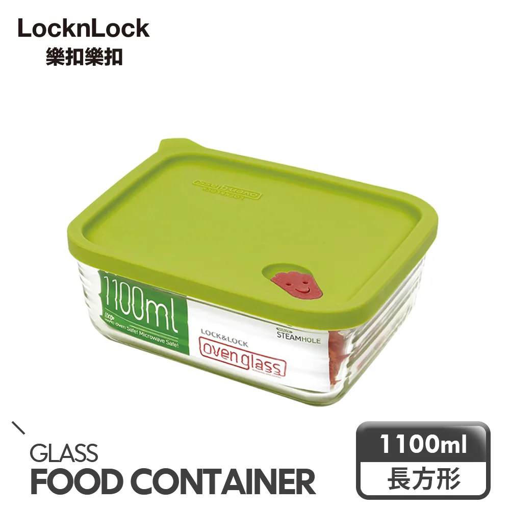 【樂扣樂扣】耐熱玻璃保鮮盒1+1超值大容量組 歷史價格詳細信息