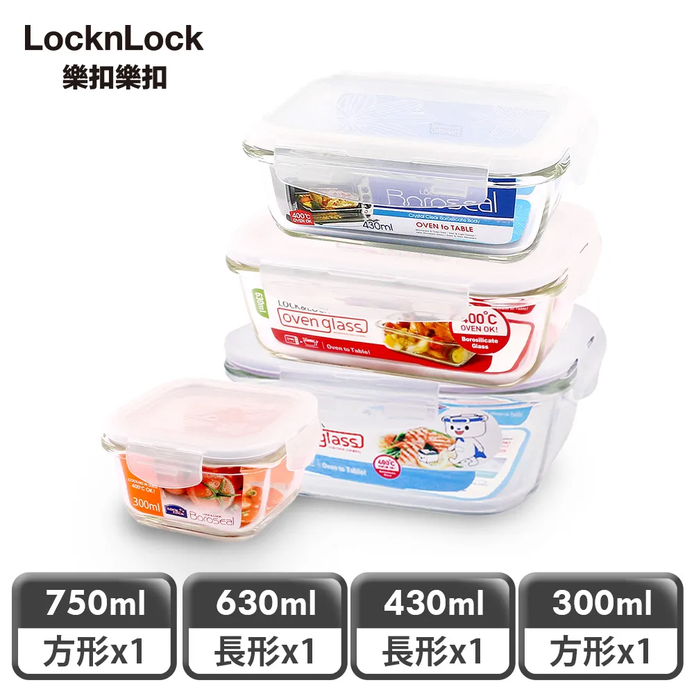 【樂扣樂扣】好收納PP保鮮盒/3件組 歷史價格詳細信息