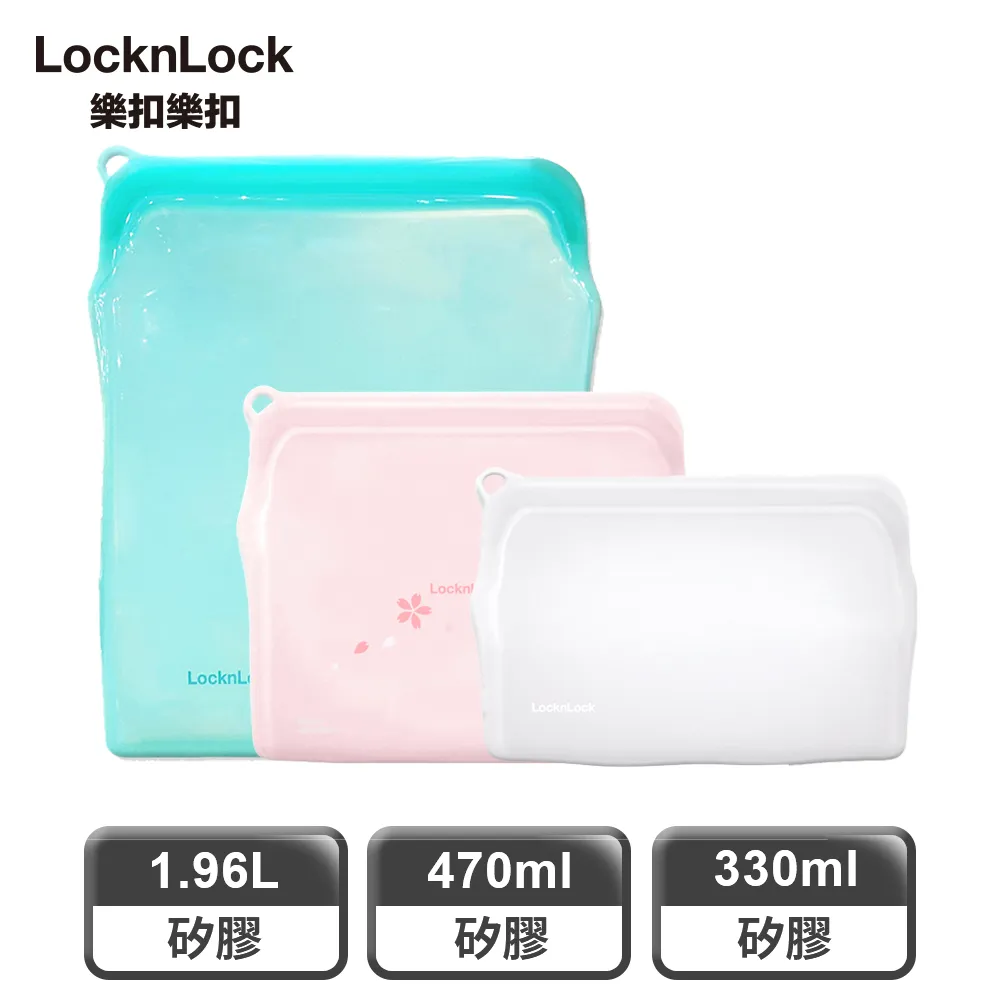 【樂扣樂扣】N次矽膠密封袋/站立型/1000ML (保鮮/料理/收納) 歷史價格詳細信息