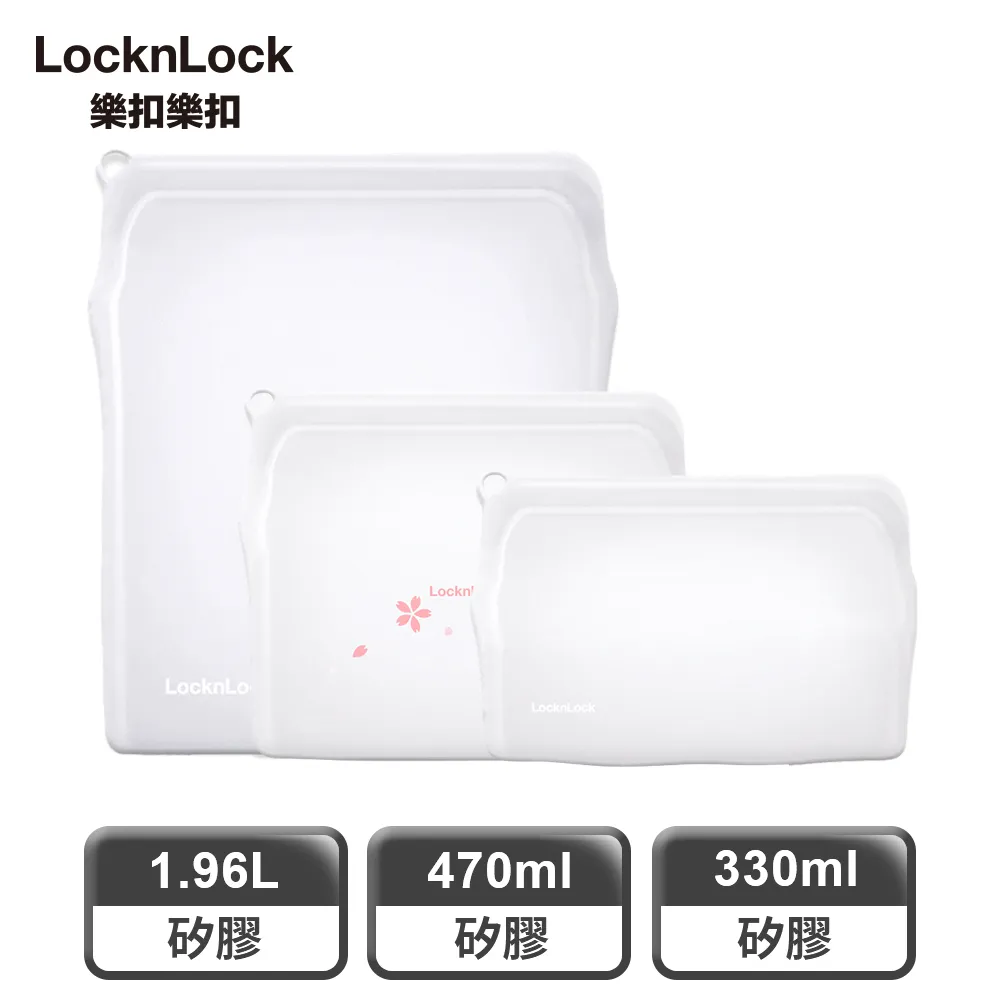 【樂扣樂扣】N次矽膠密封袋/站立型/1000ML (保鮮/料理/收納) 歷史價格詳細信息