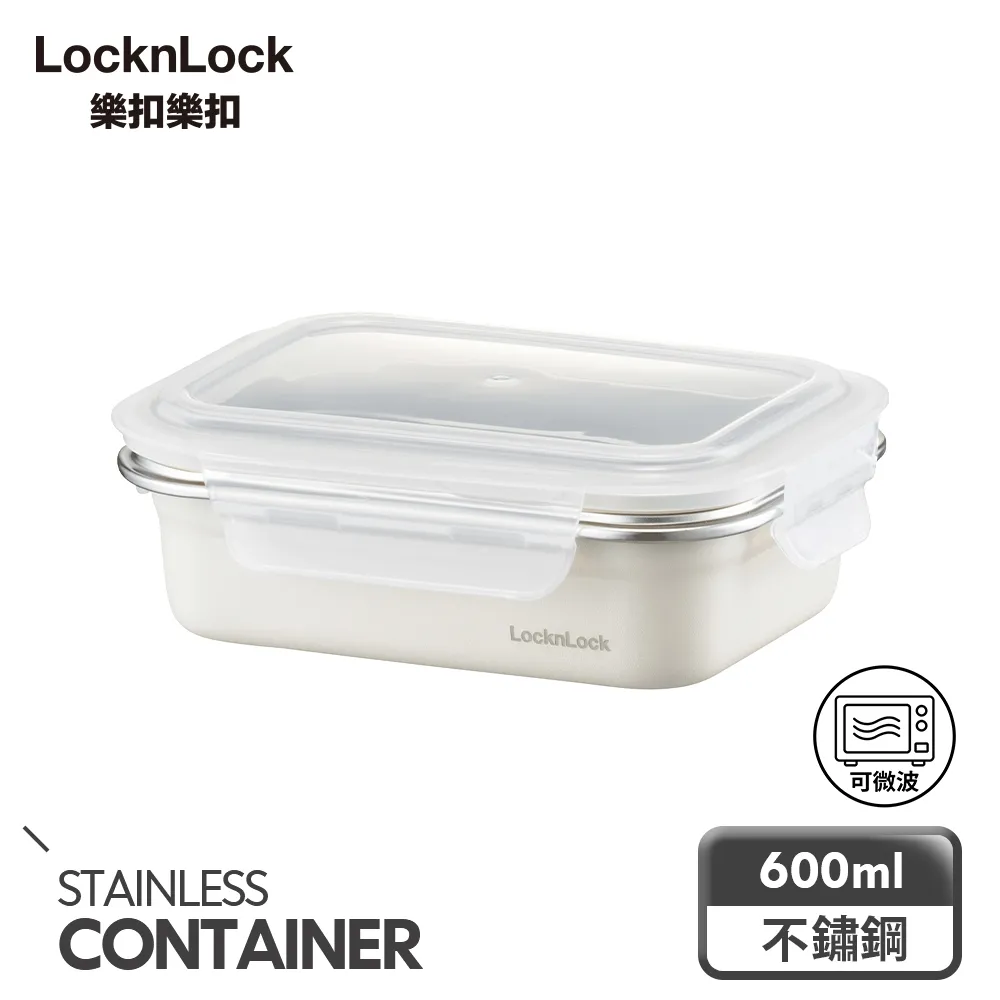 【樂扣樂扣】可微波輕漾粉彩不鏽鋼保鮮盒3件組(PChome獨家) 歷史價格詳細信息