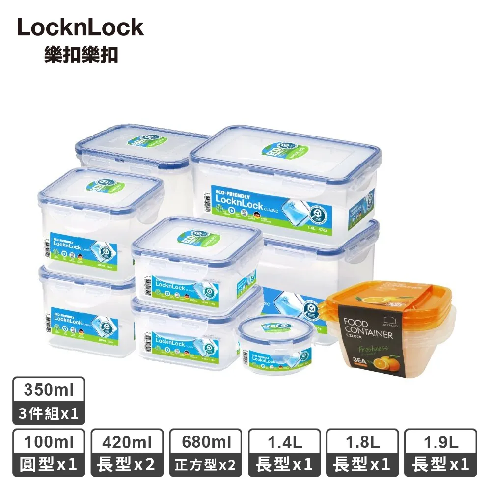 【樂扣樂扣】PP保鮮盒3.9L吐司盒 (HPL829) 歷史價格詳細信息