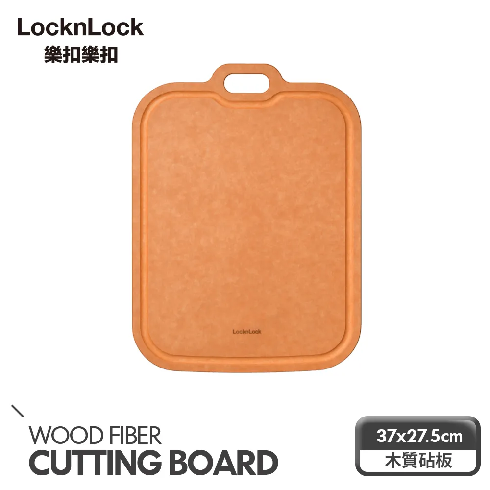 【樂扣樂扣】木纖維抗菌止滑砧板/中/方墊/含提把 (1A01-CKD002) 歷史價格詳細信息
