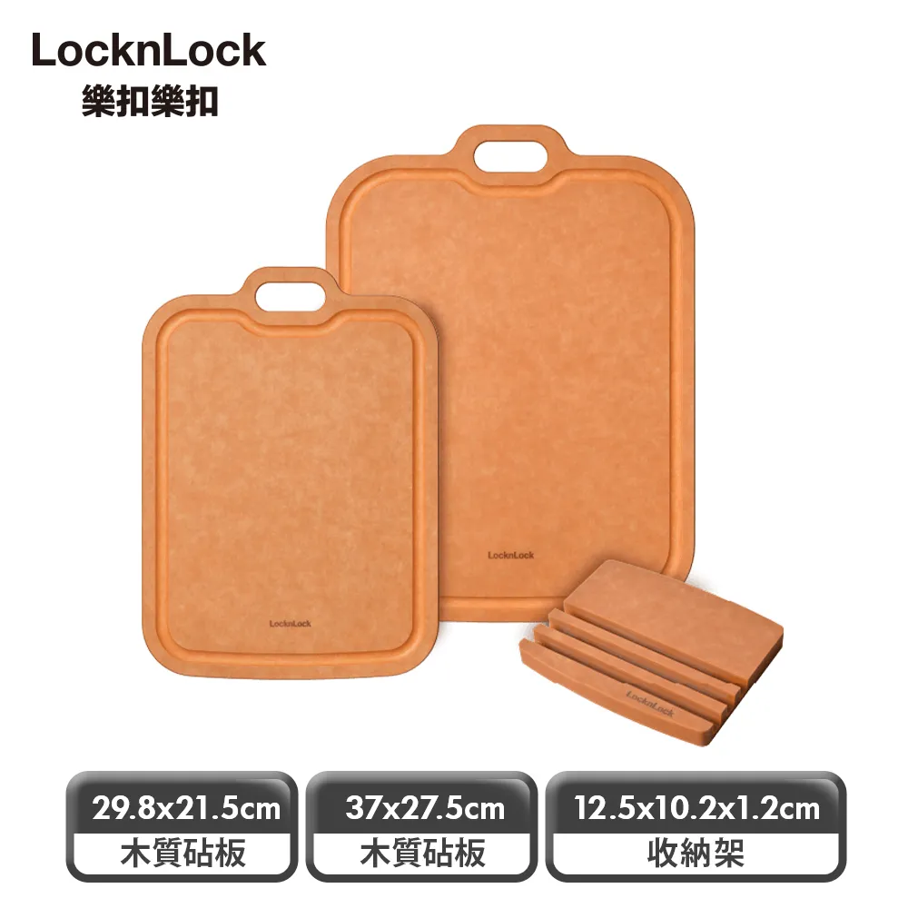 【樂扣樂扣】木纖維抗菌止滑砧板/中/方墊/含提把 (1A01-CKD002) 歷史價格詳細信息