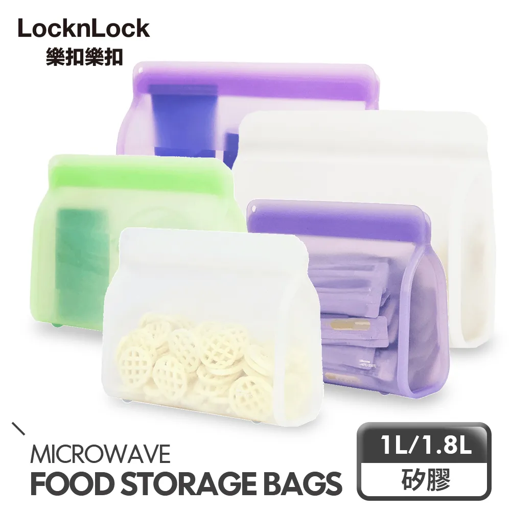 站立式密封扣矽膠食物袋1000ml(2入組)-白色(贈不留痕強力去汙海綿擦*2) 歷史價格詳細信息