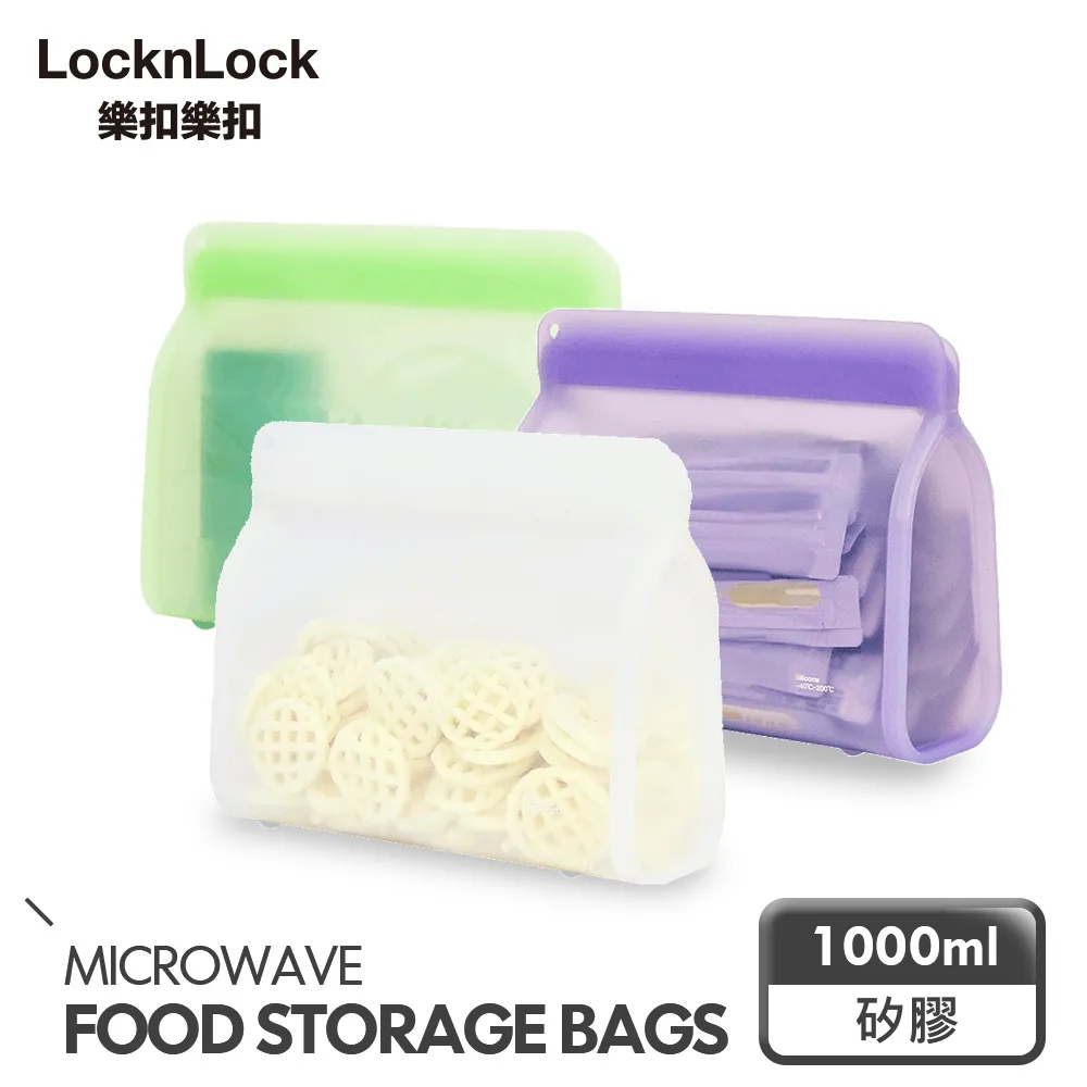 站立式密封扣矽膠食物袋1000ml(2入組)-白色(贈不留痕強力去汙海綿擦*2) 歷史價格詳細信息