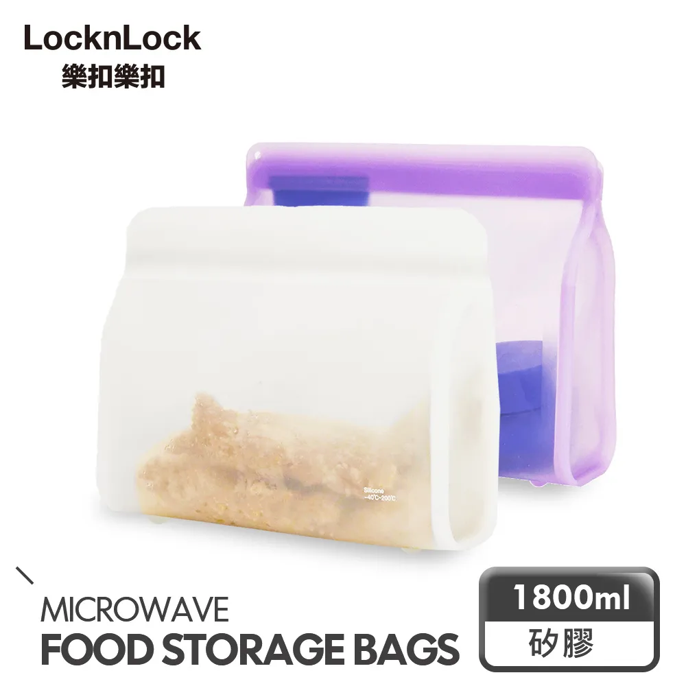 站立式密封扣矽膠食物袋1000ml(2入組)-白色(贈不留痕強力去汙海綿擦*2) 歷史價格詳細信息