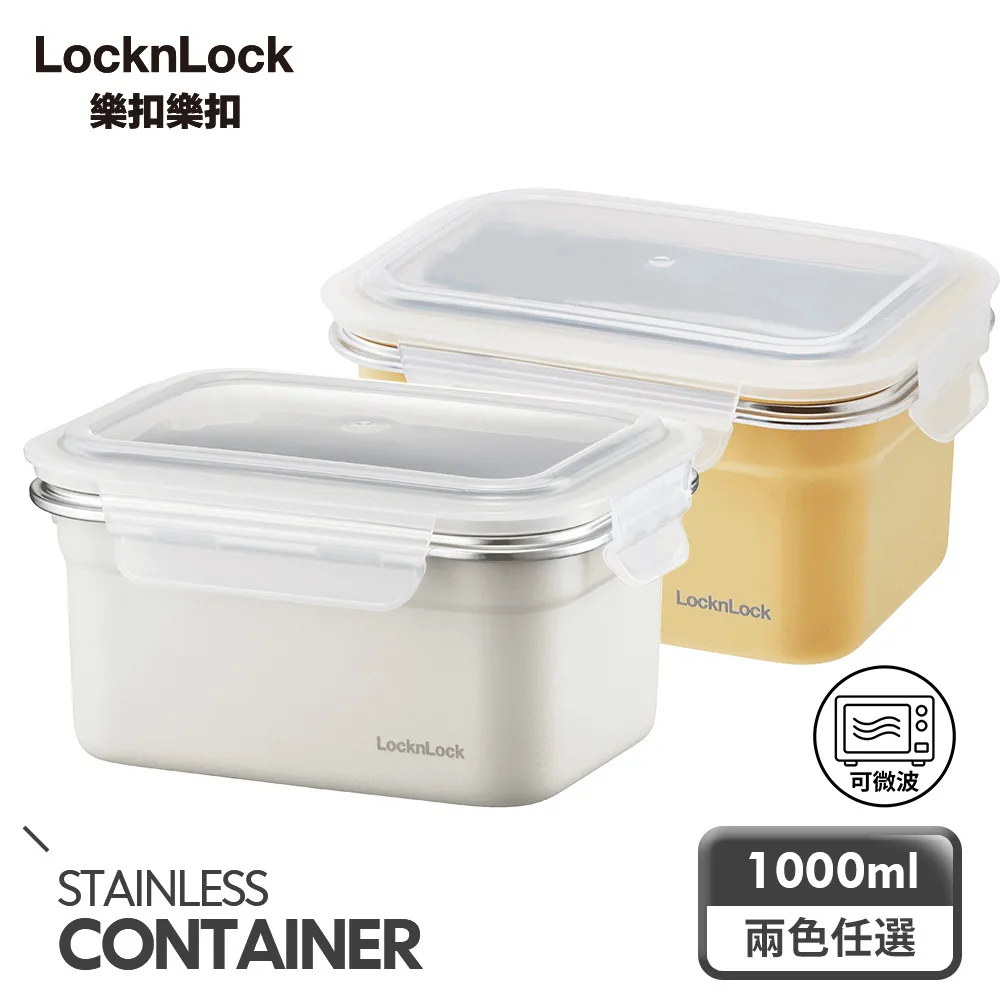 【樂扣樂扣】可微波輕漾粉彩不鏽鋼保鮮盒3件組(PChome獨家) 歷史價格詳細信息