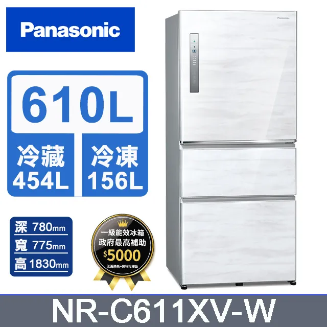 Panasonic國際牌【NR-C611XV-W】610公升三門變頻雅士白冰箱(含標準安裝) 歷史價格詳細信息