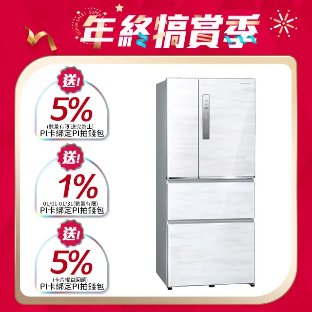 Panasonic國際牌【NR-D611XV-W】610公升四門變頻雅士白冰箱(含標準安裝) 歷史價格詳細信息