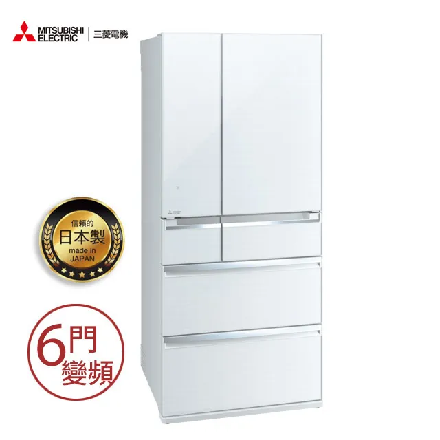 MITSUBISHI 三菱705公升日本原裝變頻六門電冰箱MR-WX71C水晶杏(F) 歷史價格詳細信息