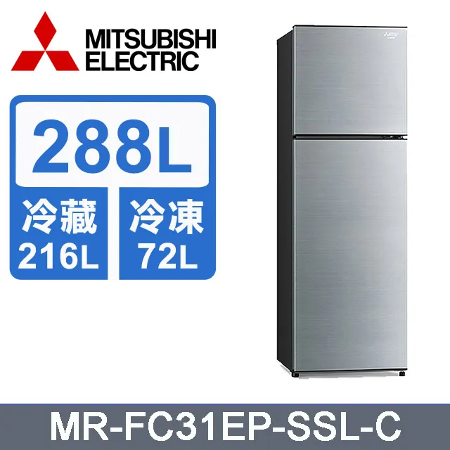 MITSUBISHI 三菱 288L 變頻兩門冰箱 泰製 MR-FC31EP (聊聊享優惠) 歷史價格詳細信息