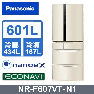 【Panasonic國際】601公升六門變頻冰箱香檳金NR-F607VT-N1 歷史價格詳細信息
