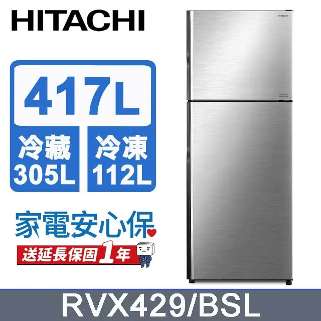HITACHI日立【RVX429】 417公升一級能效變頻雙門右開冰箱 聊聊享優惠＊米之家電＊ 歷史價格詳細信息