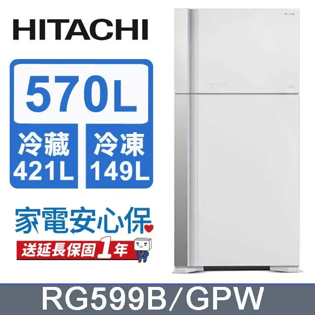 HITACHI 日立 570公升變頻琉璃面板雙門冰箱 RG599B琉璃白(GPW) 歷史價格詳細信息