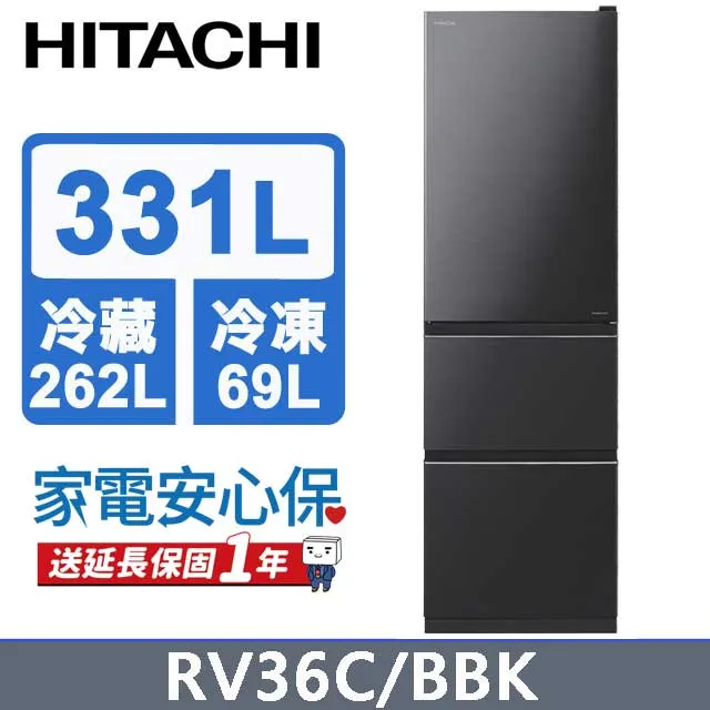 HITACHI日立331公升變頻三門冰箱RV36C 歷史價格詳細信息