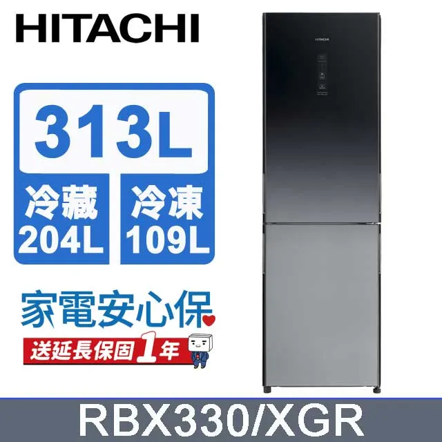 HITACHI 日立 313公升變頻兩門冰箱 RBX330琉璃鏡(X) 歷史價格詳細信息