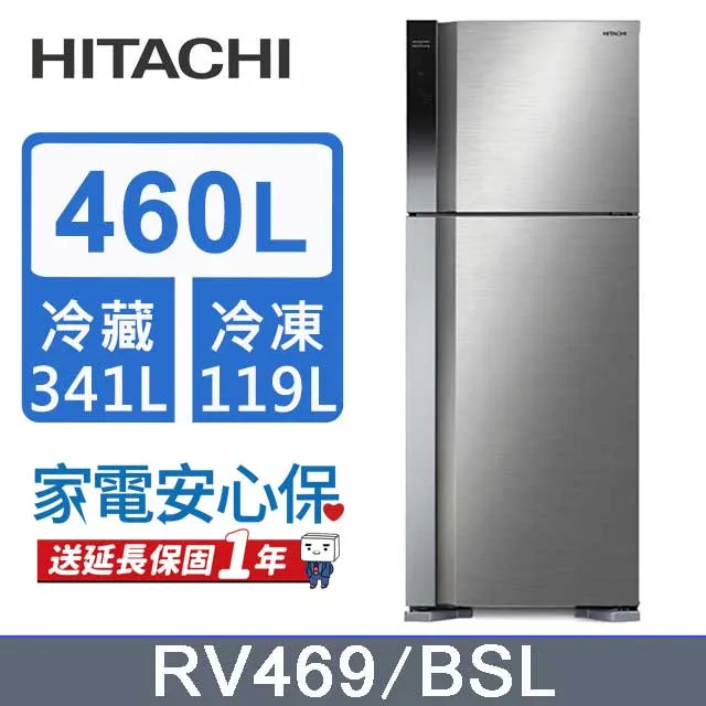 HITACHI 日立 460公升變頻兩門冰箱 RV469典雅白(PWH) 歷史價格詳細信息