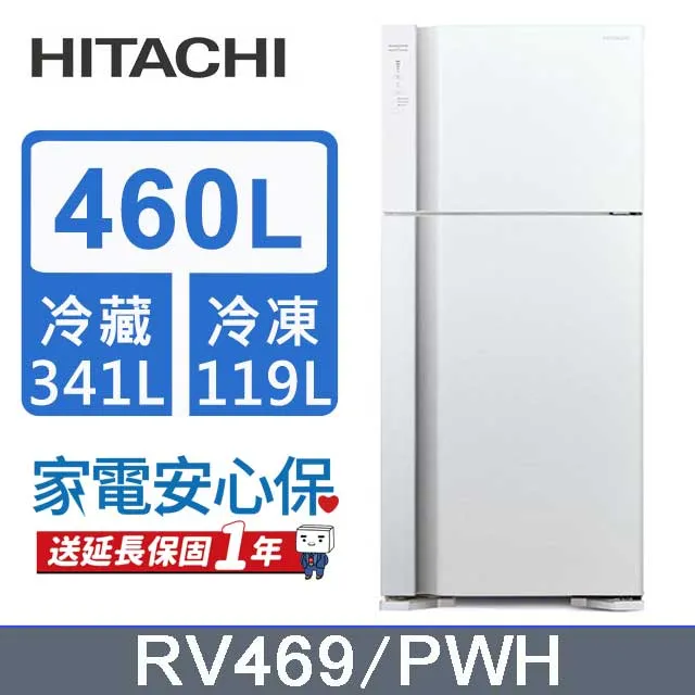 HITACHI 日立 460公升變頻兩門冰箱 RV469典雅白(PWH) 歷史價格詳細信息