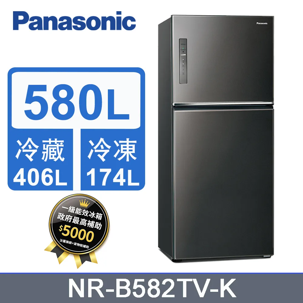 Panasonic 國際牌 580L 1級變頻 2門 電冰箱 ~NR-B582TV~另售  NR-B493TV 歷史價格詳細信息