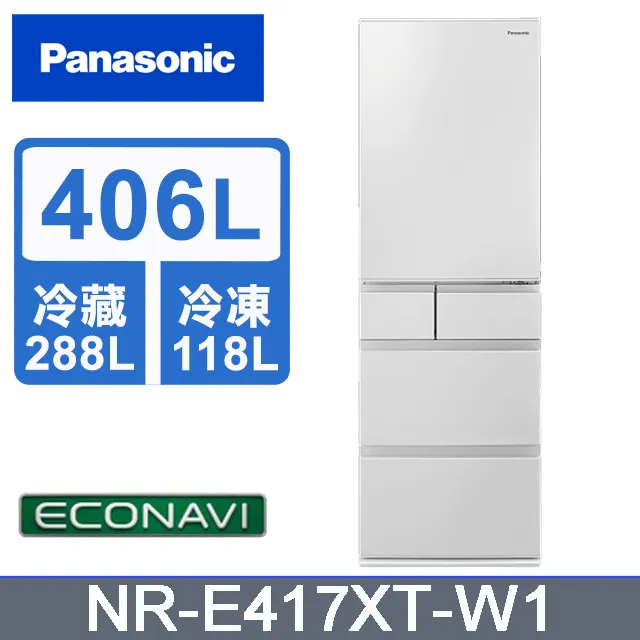 Panasonic國際牌【NR-E417XT-W1】406公升五門變頻冰箱 歷史價格詳細信息