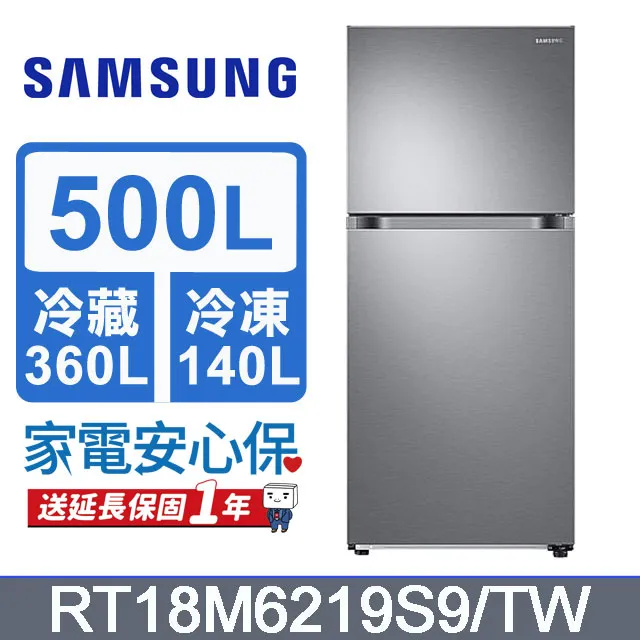 三星500R5M 501 550R5M 500R5A R5N 501R5A 5500RM外殼A殼B C D殼 歷史價格詳細信息