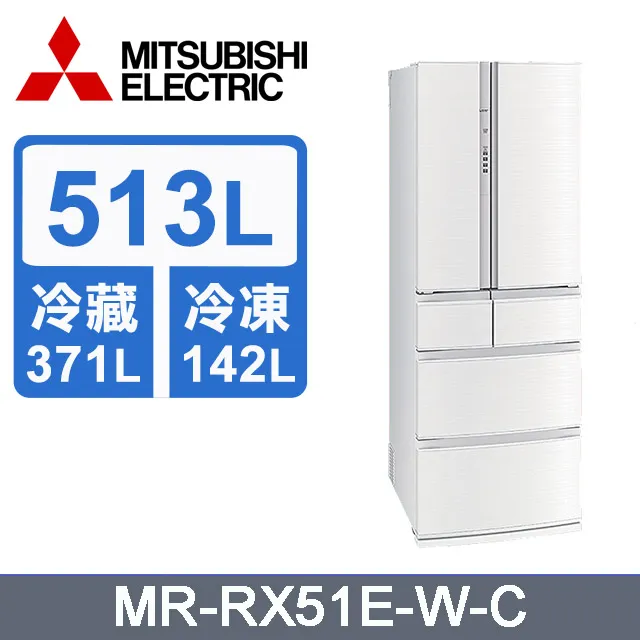 MITSUBISHI 三菱513公升日本原裝變頻六門電冰箱MR-RX51E絹絲杏(F) 歷史價格詳細信息