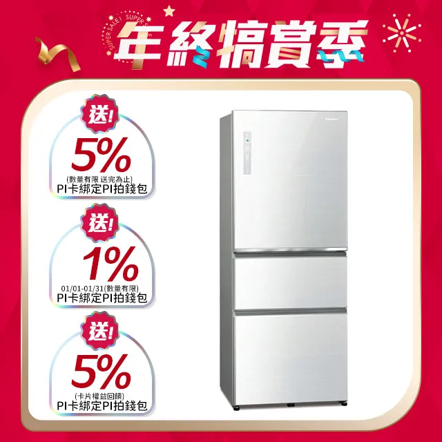 三星500公升雙循環雙門冰箱RT18M6219S9/TW 歷史價格詳細信息